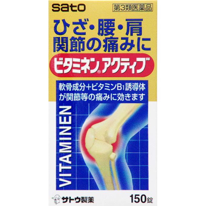 

Sato Vitamine Active 150 Tablets Chondroitin preparations Chondroitin preparations Efficacy: - Alleviates the following symptoms: Muscle pain/joint pa 1