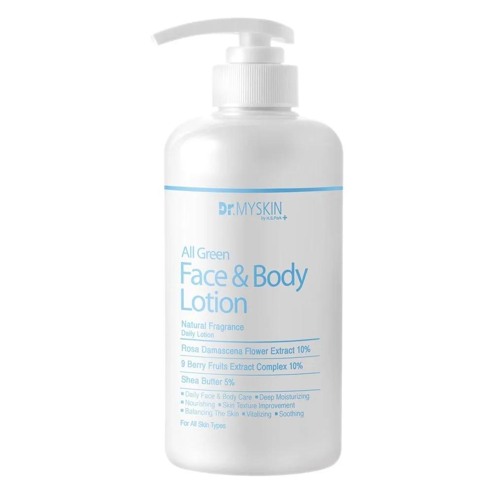 All Green Face Body Lotion 500g