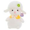 Super Cute Sweet Cake Lamb Plush Toy Claw Machine Doll Wedding Throw Flowers Sheep Girl Birthday Gift