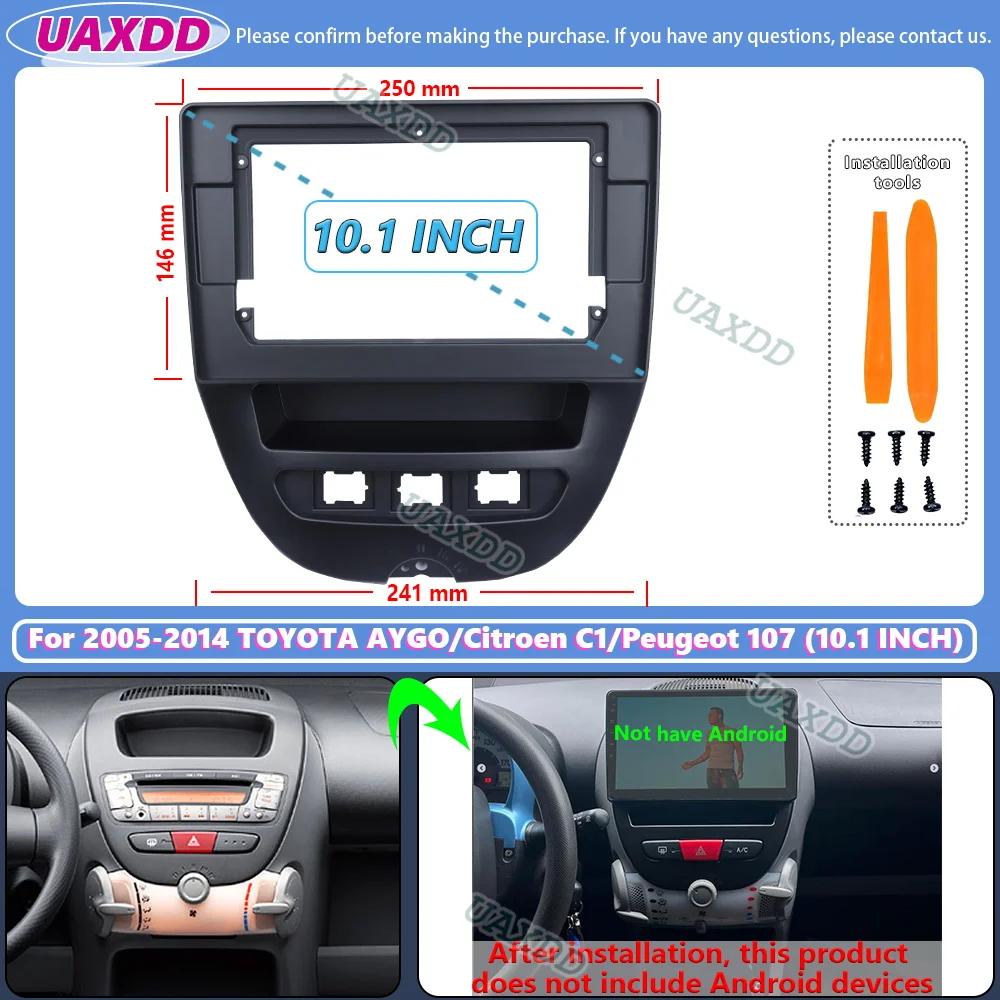 For 2005-2014 TOYOTA AYGO Citroen C1 Peugeot 107 10.1INCH 2 Din Car Android frame fascia cable video harness decoder canbus box