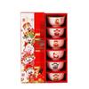 Chinese Ceramic Fortune Bowl Set (6-piece)