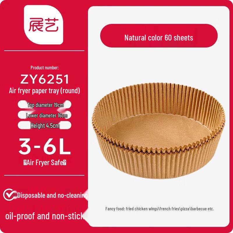 

Round Air Fryer & Oven Aluminum Foil Liners