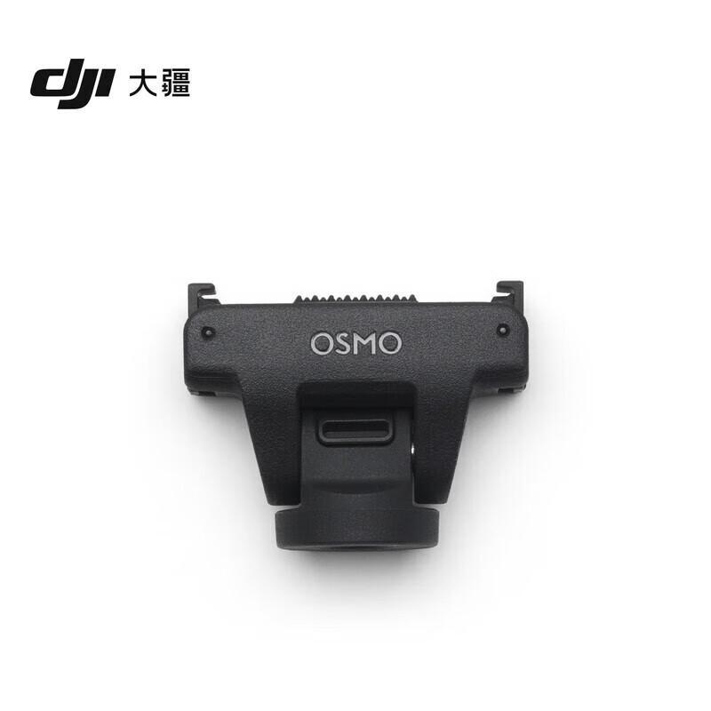 DJI Osmo 360 Action Camera Accessories (CN Version)
