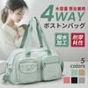 Manatsulife Boston Tasche, Wickeltasche, Reisetasche, Sporttasche, Erweitbar, Multifunktional, Leicht, Großes Fassungsvermögen, Wasserabweisend, Stilvoll,