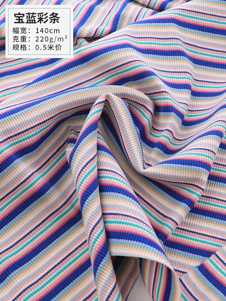 Combed Pure Cotton Color Striped Threaded Pit Stripe Elastic Knitted Jersey Fabric Gradient Stripe Summer T-shirt Vest Fabric
