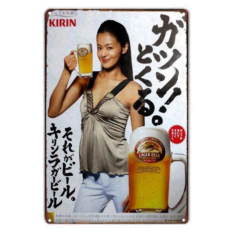 DORA Tin Sign Japan Alcohol Posters Japanese Izakaya Beer Advertisement Vintage Metal Sign Home Bar Pub Club Decor Sake Retro Plates Wall Art