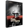COIN DE MIRE CINEMA Le Ciel Sur La Tête Édition Prestige Collector Limitée Et Numérotée Combo Blu-ray DVD - 3701258300702
