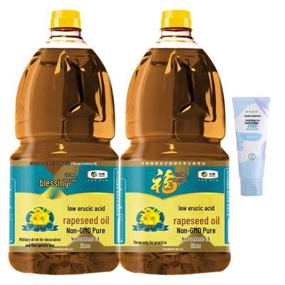 Mentholatum Hand Cream & COFCO Rapeseed Oil Bundle