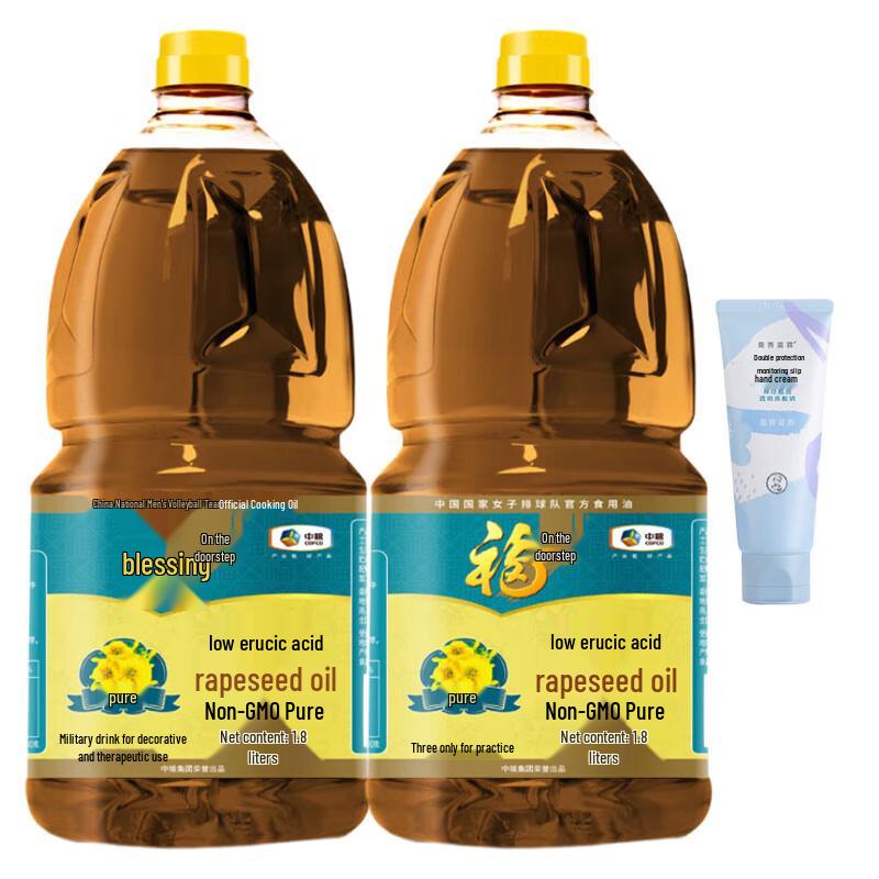 Набор Mentholatum Крем для рук и Рапсовое масло COFCO