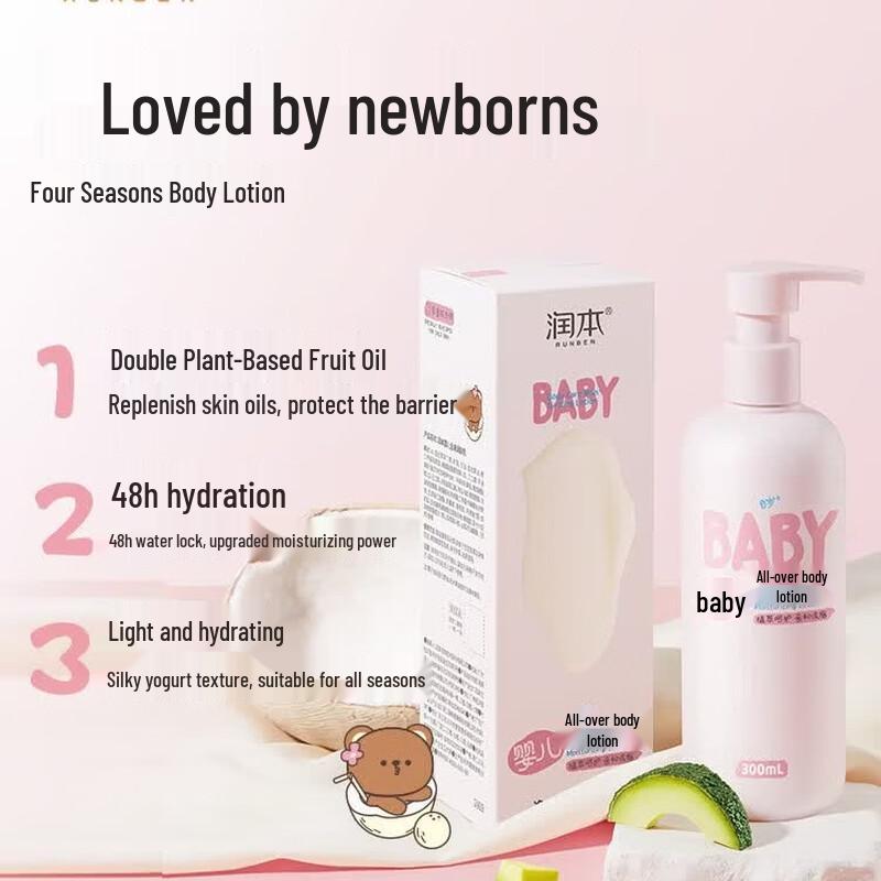 RUNBEN Lotion hydratante pour bébé
