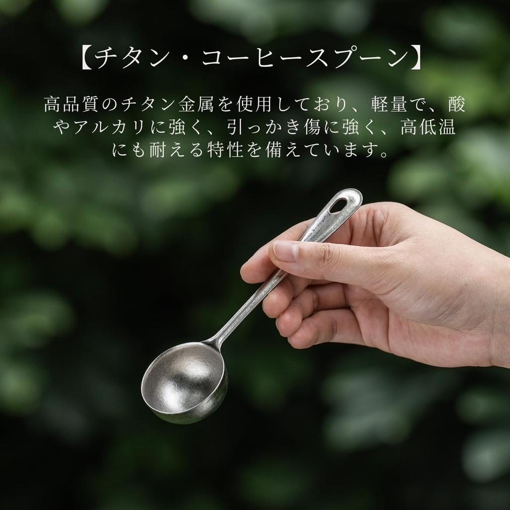 Boundless Voyage Titanium Coffee Rounded Crystal One Dishwasher for and Kitchen and Party Ti1127T Spoon, Lightweight, Durable, Bottom, Long, Finish,