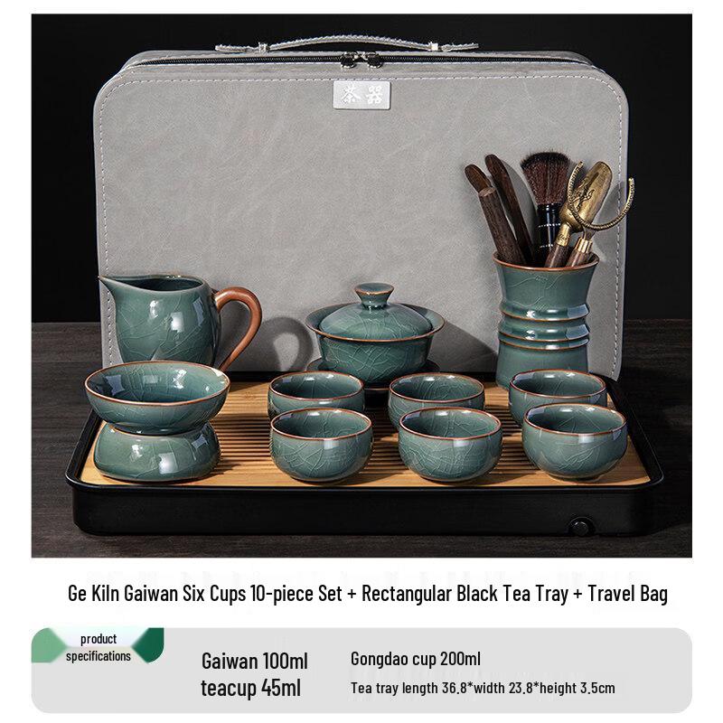 Ge Kiln Portable Tea Set with Travel Bag
