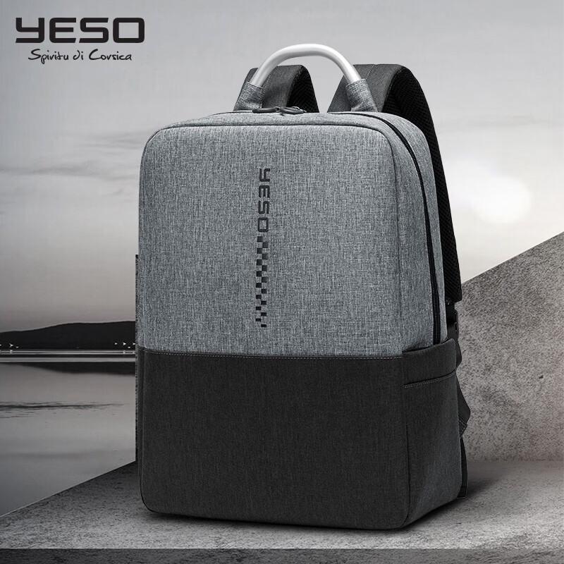 Деловой городской рюкзак YESO L8166