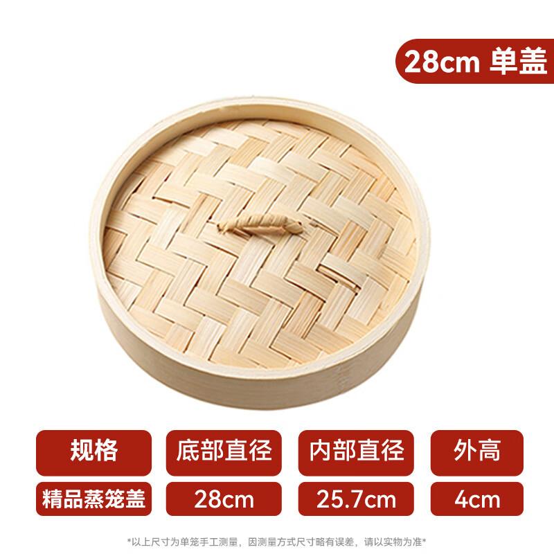 Пароварка из бамбука ZISIZ