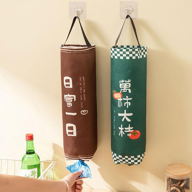 Wall-Mounted Garbage Bag Holder Kitchen Plastic Bag Organizer Bag Collector Shopping Storage Hanging Bag Dispenser