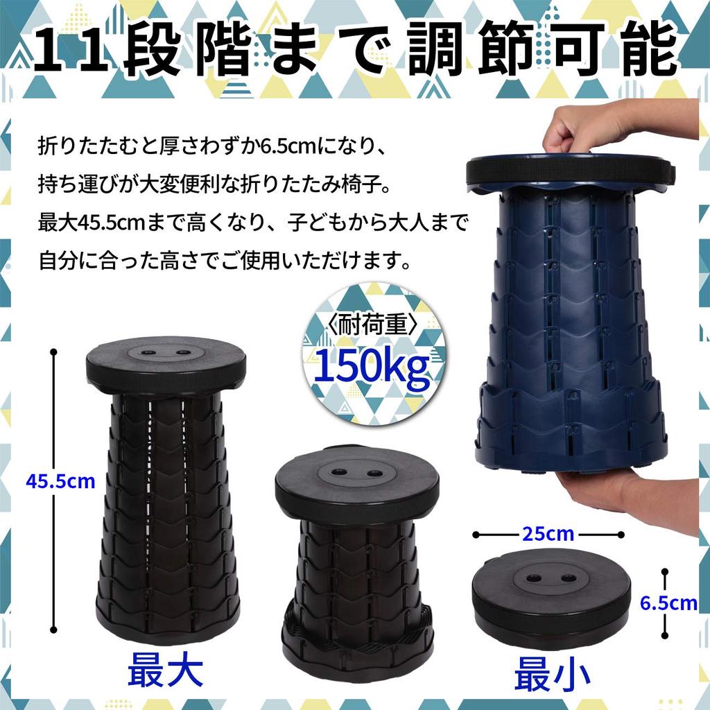 Folding Chair Third Outdoor Easy To Easy To Height Waiting In Sports Ladder Substitute Original Japanese Instruction Manual (8 Colors, Generation)