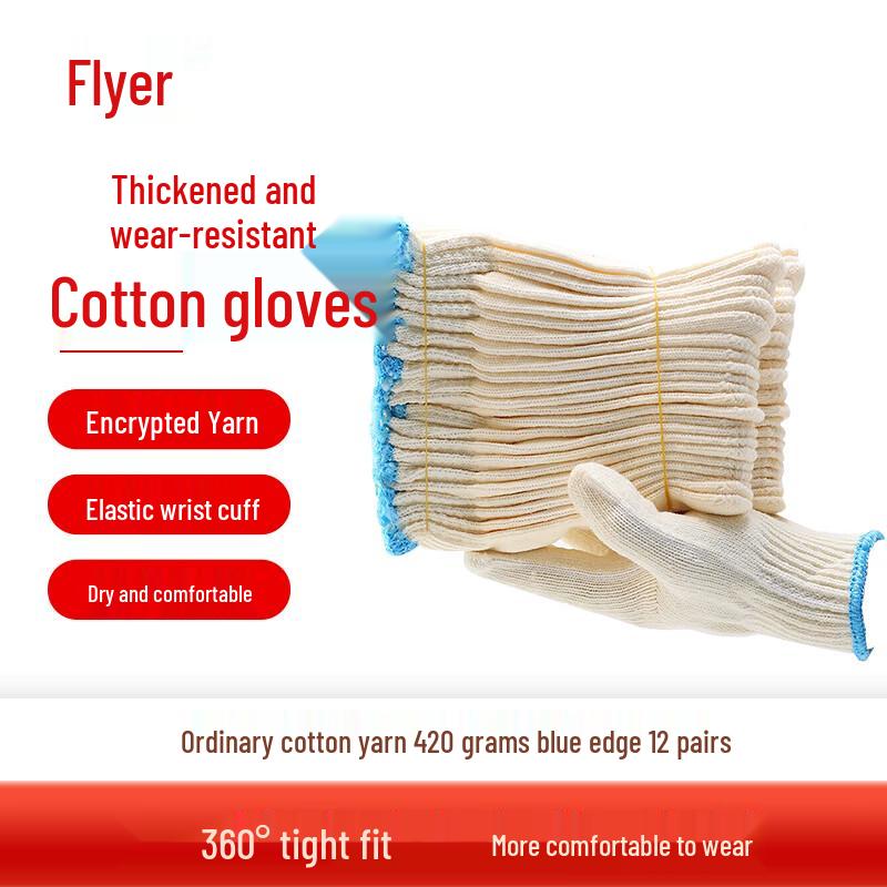 Fei Er Thickened Wear-Resistant Cotton Work Gloves, 12 Pairs