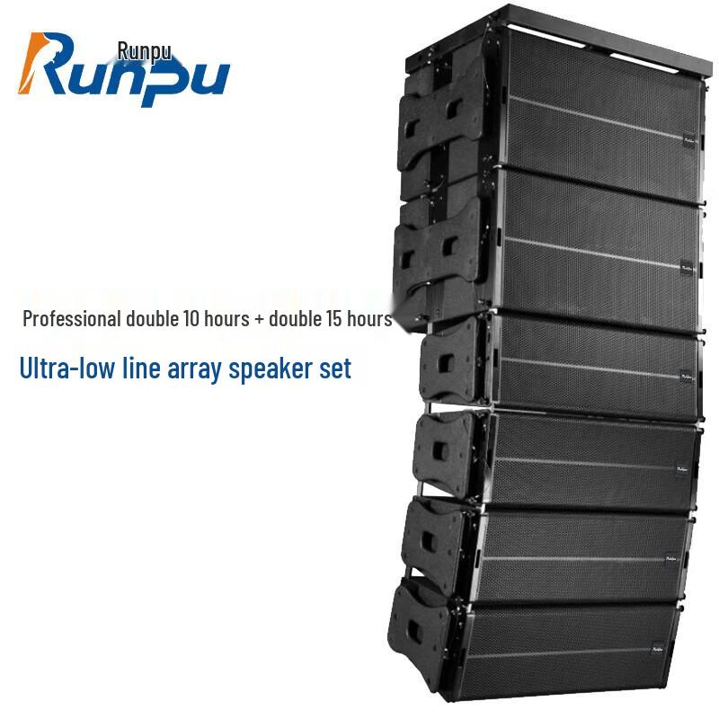 Runpu Professional Line Array Speaker Systems (CN version)