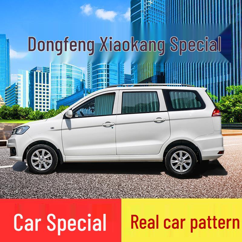 Retractable Side Window Sunshade for Dongfeng Xiaokang C37 K07S – Heat Insulating Car Curtain