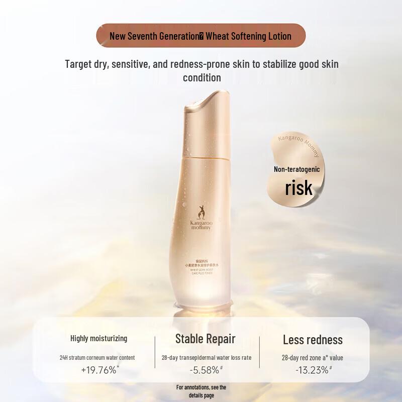 Kangaroo Mommy Wheat Hydrating Essence Toner