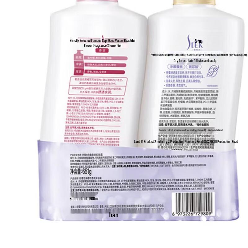 Slek Silky Smooth Shampoo & Bath Set