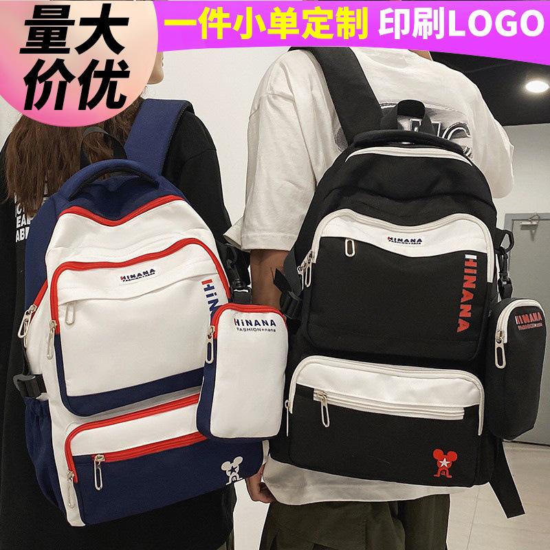 School Bag Elementary School Girl Junior High School Student High School Student College Student Multi-layer Backpack Boys Backpack