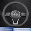 Nissan 14. Generation Lenkradabdeckung für Sylphy, Teana, Qashqai, X-Trail, Tiida, Kicks, Sunny, Bluebird.