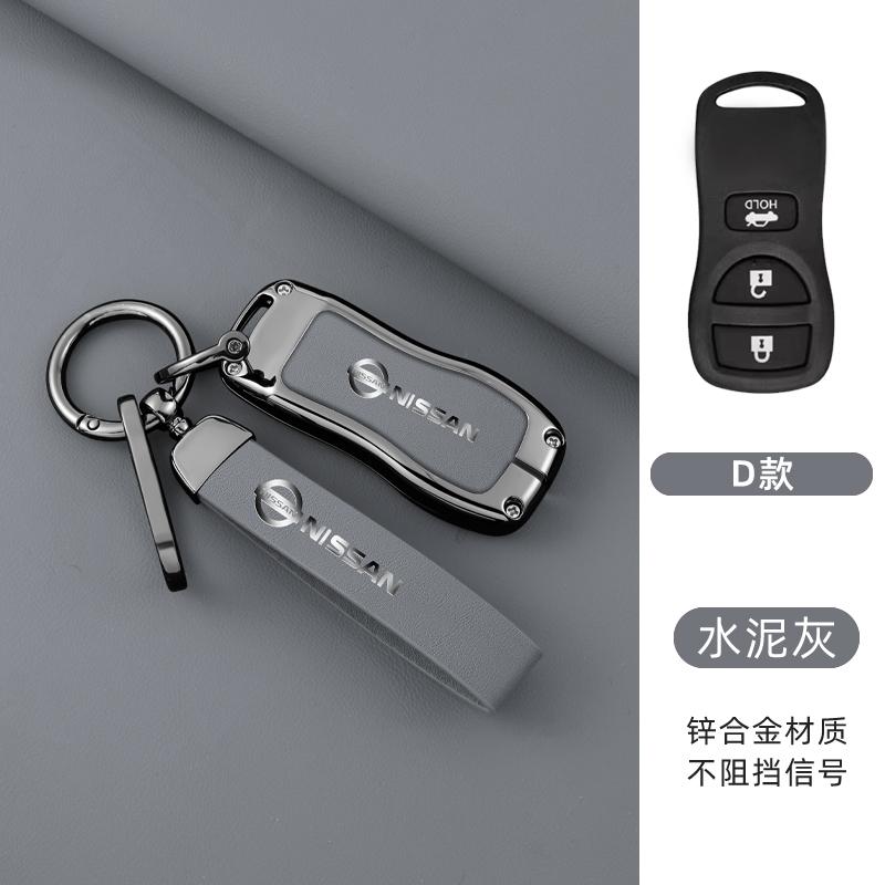 Zinc Alloy Leather Car Key Cover Case Nissan Qashqai Juke X-Trail Patrol Note Leaf Altima Maxima Murano Tiida Teana Rogue Sentra