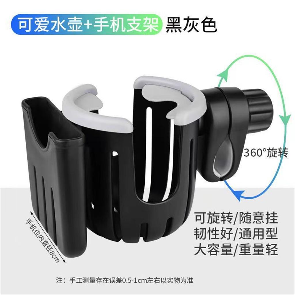 Bike Water Bottle Holder Universal Cup Mount Bicycle E‑Bike Stroller Drink Cage Water Bottle Coffee Milk Tea Baby Bottle