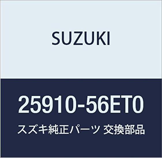 

Оригинальный парковочный столбик SUZUKI, комплект номеров деталей, 25910-56ET0