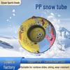 PP Inflatable Double Snow Tube - Wear-Resistant Rainbow Slide for Outdoor Parent-Child Fun