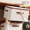 Shixun Cotton Linen Storage Box