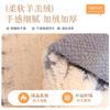 Shu Cotton Lint Special-Shaped Sofa Cushion Winter  New Seat Cushion Non-Slip Irregular Plush Sofa Cover Cross-Border