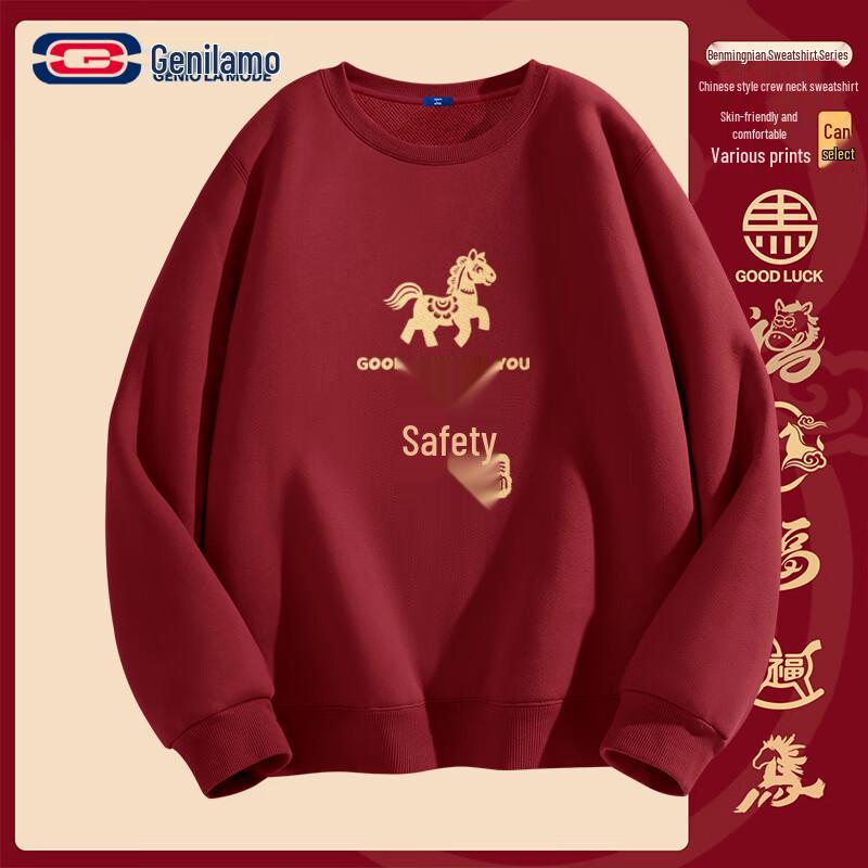 GENIOLAMODE Rok koně Šťastná unisexová mikina