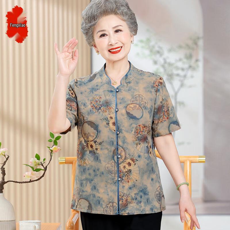 Elegant Women's New Chinese Style Short-Sleeve Blouse