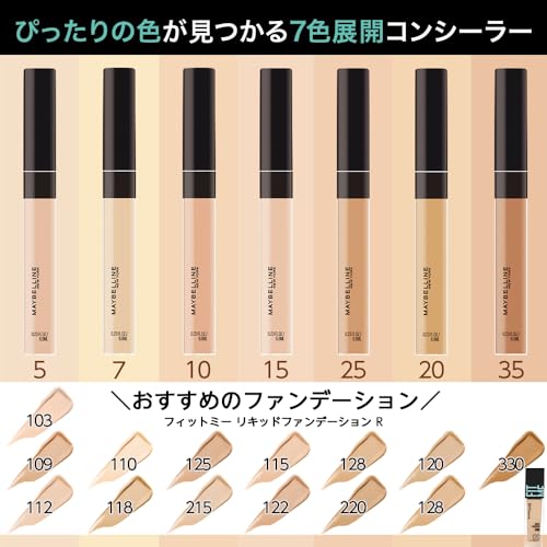 Corretivo Maybelline Fit 05 para pele com tom rosa claro, oferecendo cobertura.