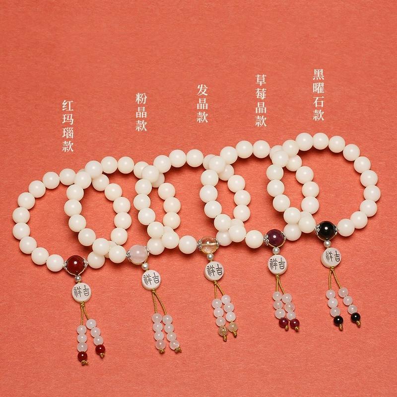 Putuo 18-seed Bodhi Bracelet for Women, Natural White Jade Bodhi Bracelet, Authentic Hand-held Cinnabar Bracelet, Gift for Men