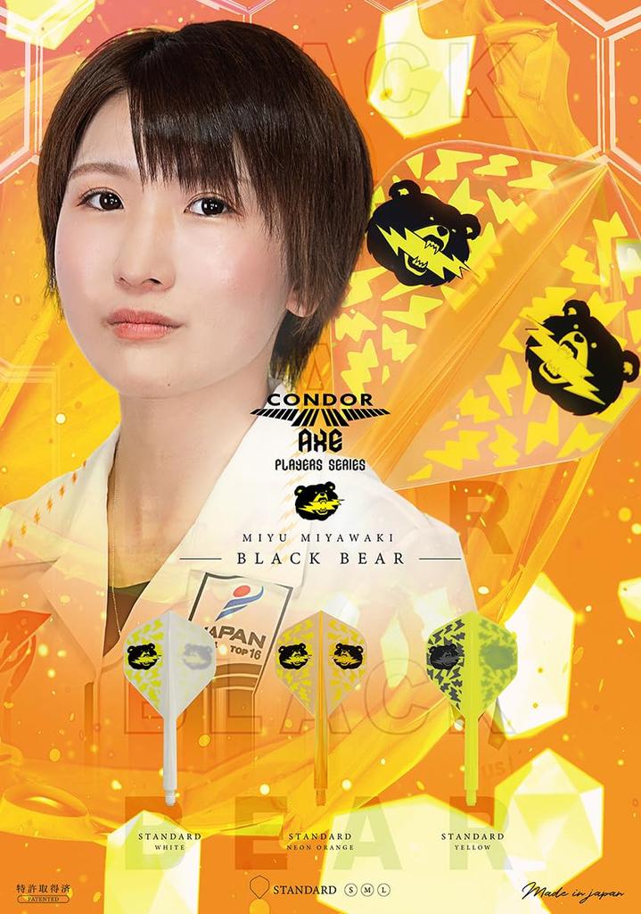 CONDOR AXE BLACK BEAR Standard Miyu Miyawaki Player Model Condor Axe Black Bear L NEON ORANGE