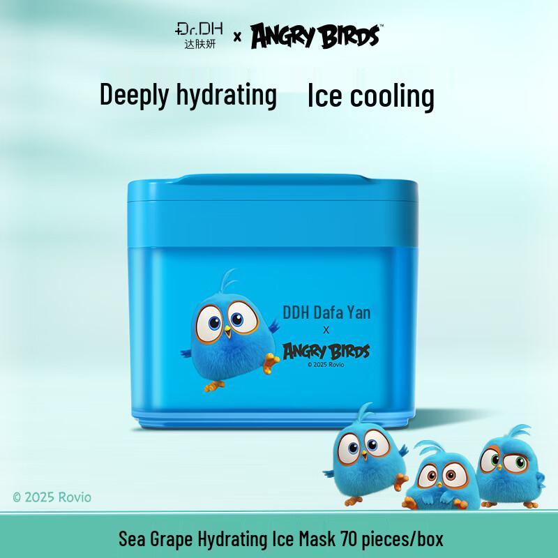 

DAFUYAN Sea Grape Hydrating Cotton Pads