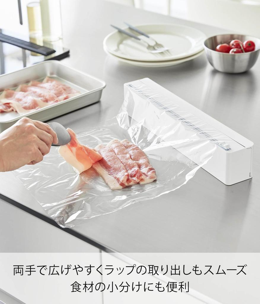 Yamazaki Magnetic Wrap Dispenser with Slide Tower Magnetic 10658 Cutter, White, W35.2×D5.9×H7cm, Series, Storage, Non-Slip,