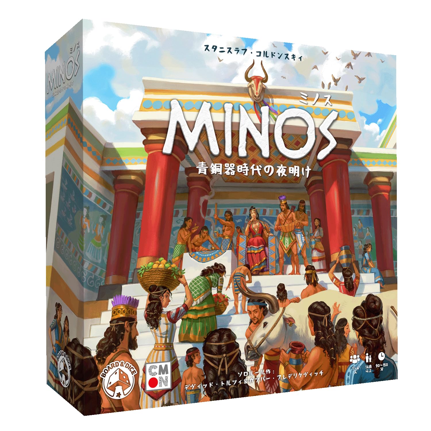 

CmonJapan The Dawn of the Bronze Age Minos