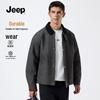 Giacca Casual da Uomo con Revers