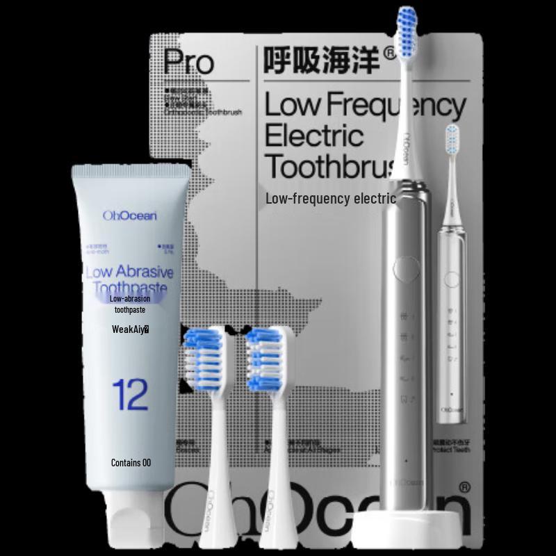 

Breathing Ocean Low-Frequency Electric Toothbrush Set