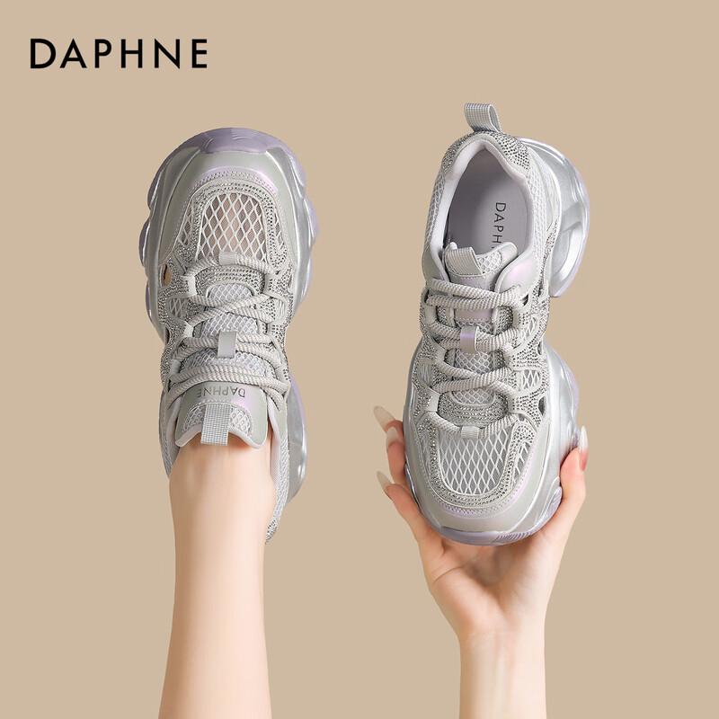 Daphne Summer Mesh Platform Sneakers EU 38