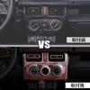 AMWMORV New Jimny JB64 Wood Grain Interior Decor Jimny Sierra JB74 Series Inner Door Armrest Panel Interior Panel Custom Part Vent Central Control