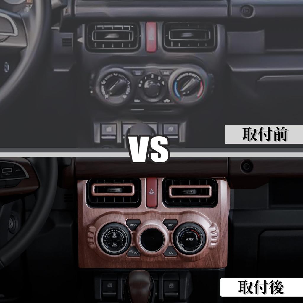 AMWMORV New Jimny JB64 Wood Grain Interior Decor Jimny Sierra JB74 Series Inner Door Armrest Panel Interior Panel Custom Part Vent Central Control