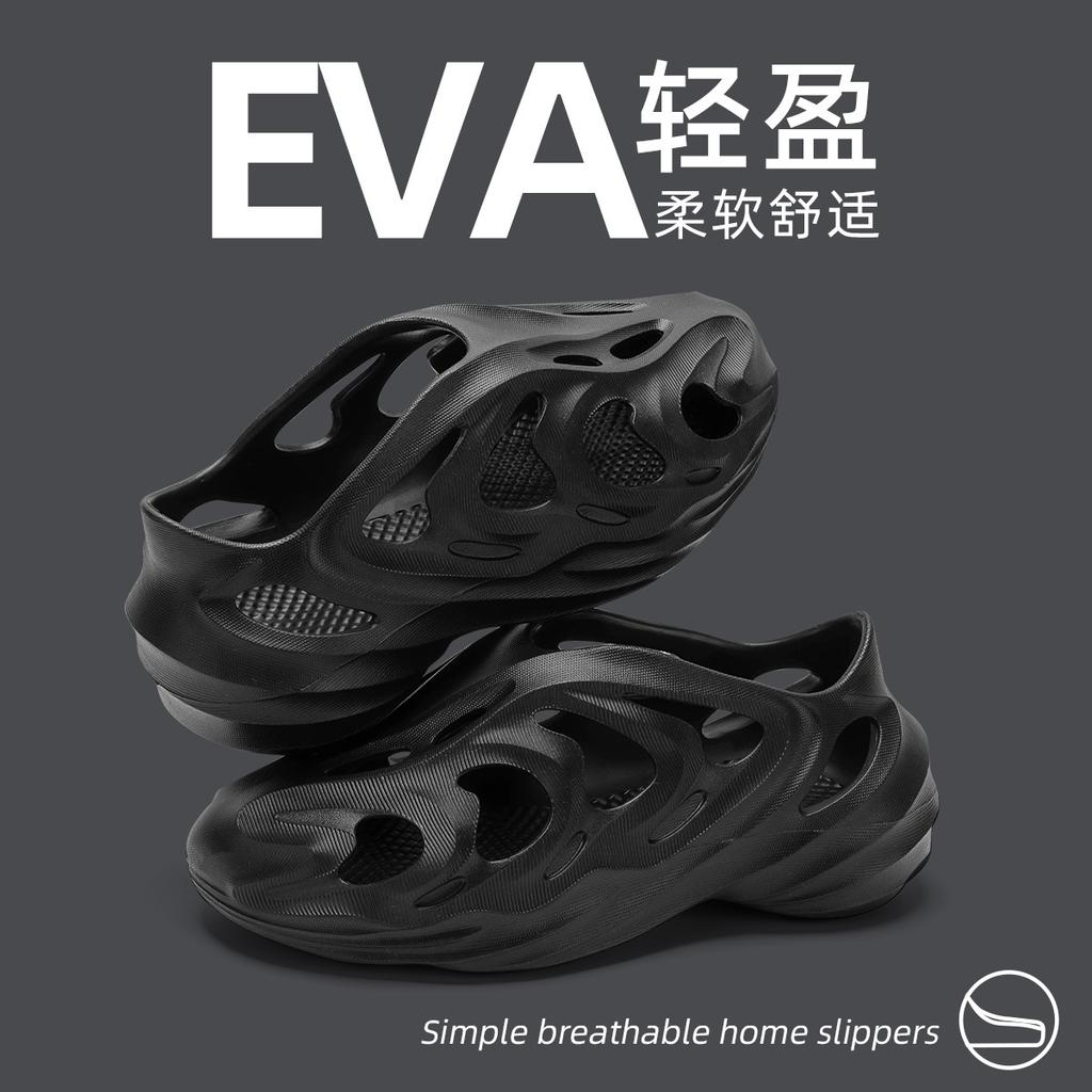 EVA Hole Shoes Men's Summer Wear Trendy Brand 2024 New Outdoor Beach Non-slip Stepping On Shit Sandals Men's