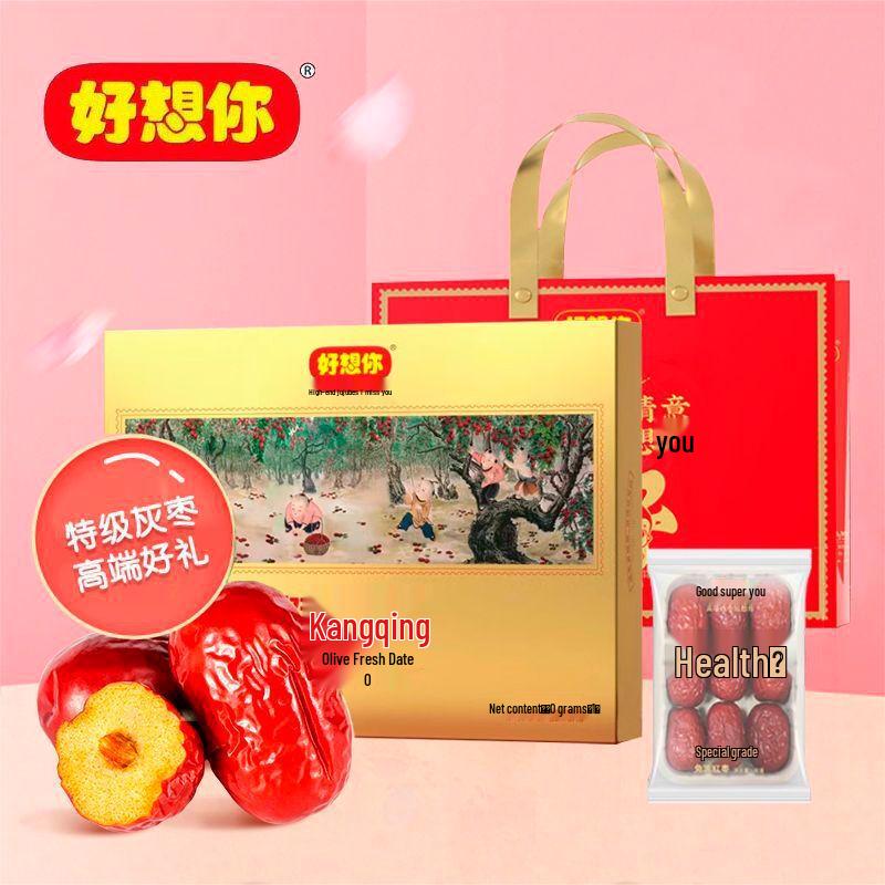 Hao Xiang Ni Premium Ready-to-Eat Red Dates Gift Box 998g