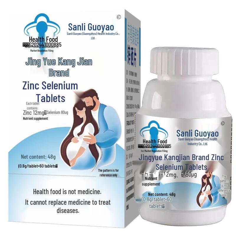 

Sanli Guoyao Zinc Selenium 0.8g Tablets - 60 Count, Supplement with Zinc & Selenium, Take 1 Tablet Twice Daily. 60 Tablets