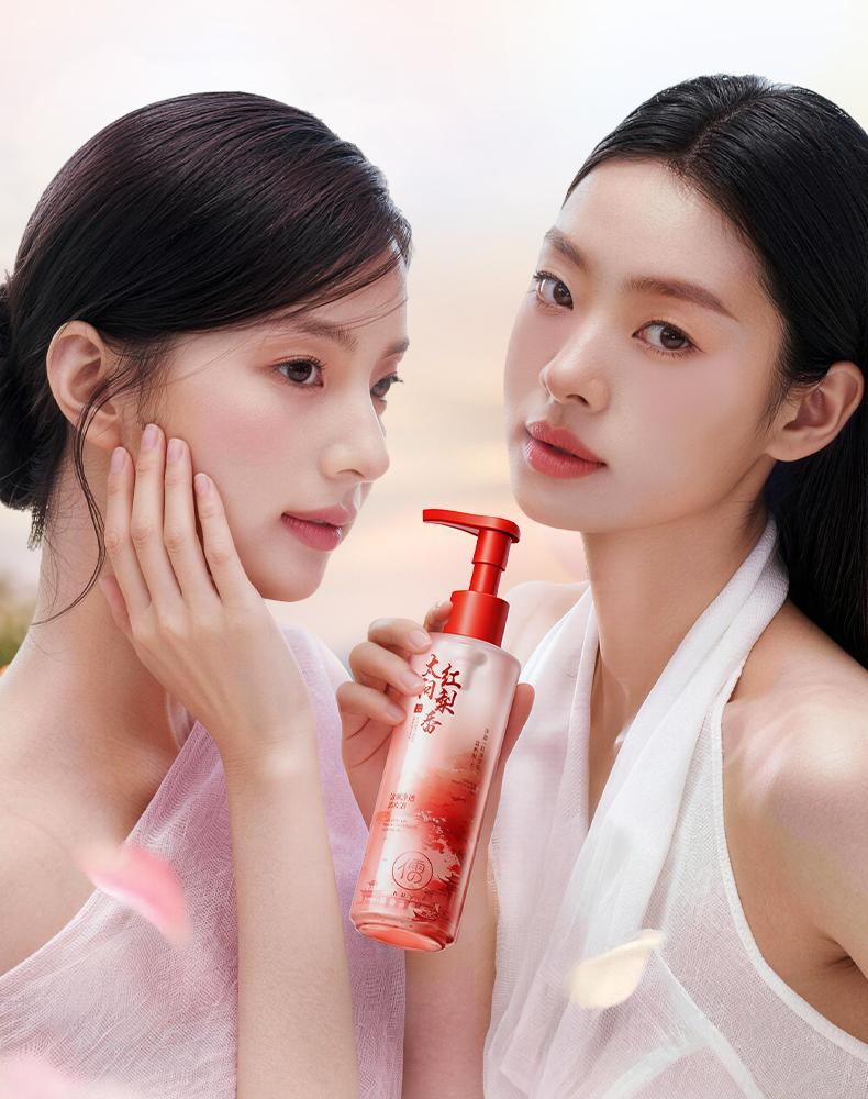 Ruyi Clear and Transparent Makeup Remover Oil